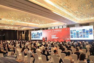 2021年度中国智能制造杰出供应商会议现场